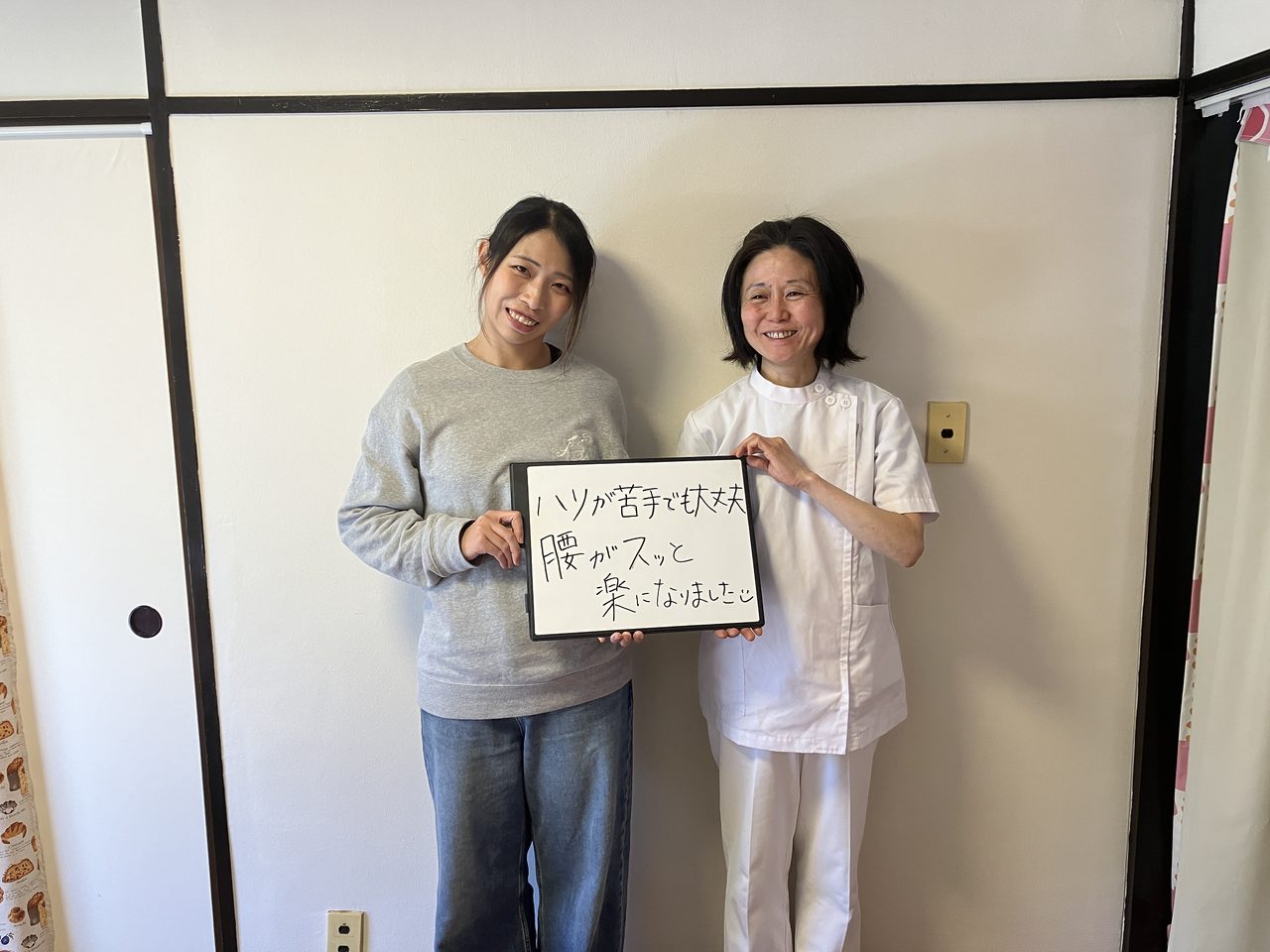 ひぽくら鍼灸院に通われる患者さまと小川院長のツーショット・お喜びの声